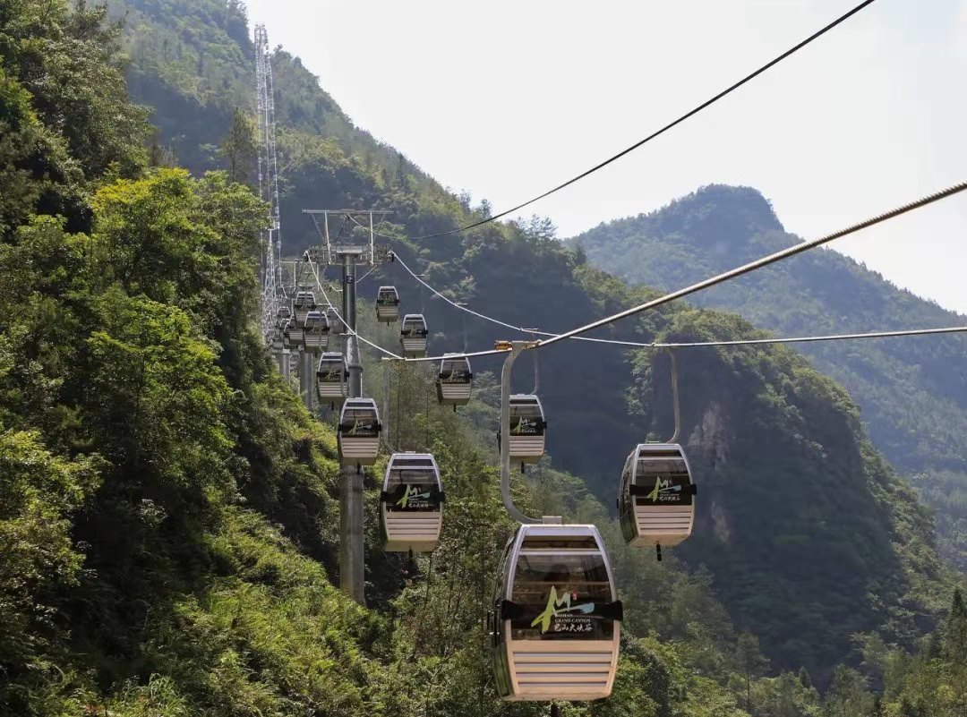 四川巴山大峡谷画架沟索道 